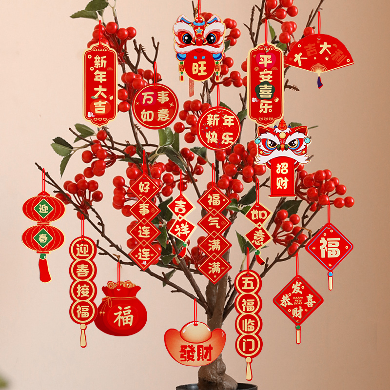 2025蛇年福字小挂件创意新年小灯笼装饰品春节盆景绿植小挂饰布置