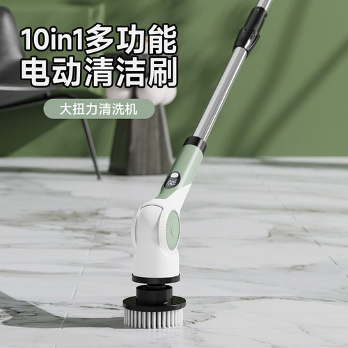 电动拖把家用多功能清洁刷全自动