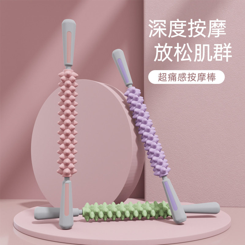 狼牙棒按摩滚轴小腿肌肉放松神器瘦腿滚轮琅琊棒深度按摩瑜伽器材