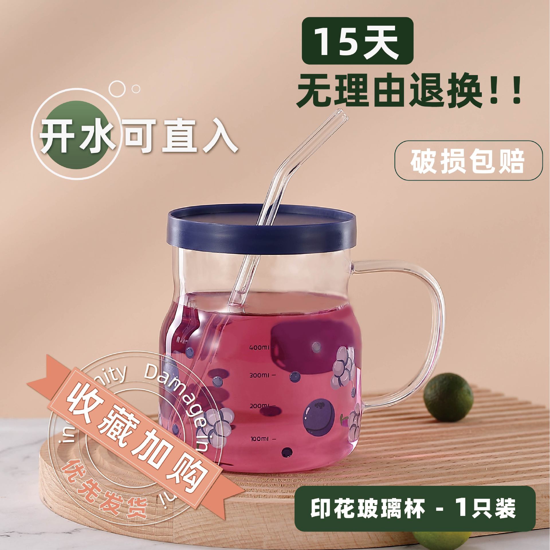 高颜值玻璃杯600ml印花带刻度杯家用喝水杯吸管杯情侣杯牛奶杯