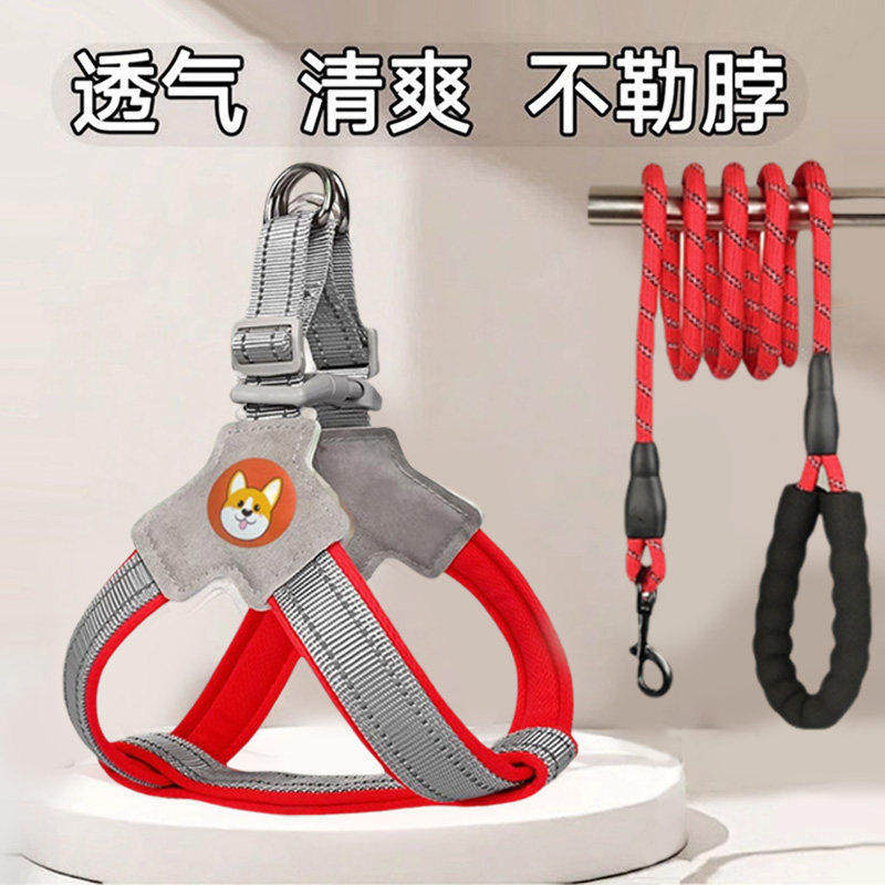 Y型防护胸背带狗狗牵引绳背心式柔软透气狗形不勒脖宠物遛狗单绳