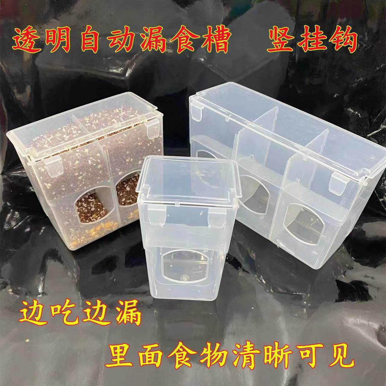 厂家直销鸽子喂食器食槽防撒食盒自动下料漏食赛鸽子笼挂盒信鸽用