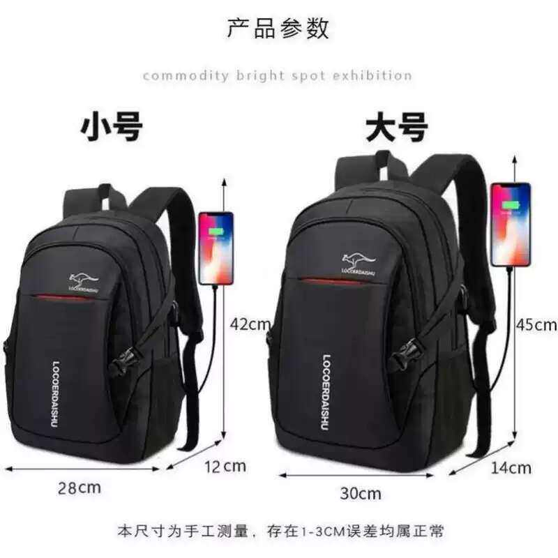双肩包男士大容量商务旅行包电脑背包时尚潮流初中高中大学生书包