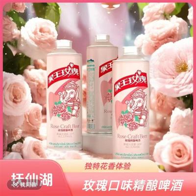 1000ml全麦抗浪鱼精酿啤酒