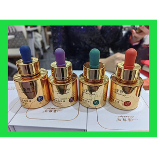 捡漏价 黛维依商品总库紧致精华液系列 刮码发货 美容院正品 包邮