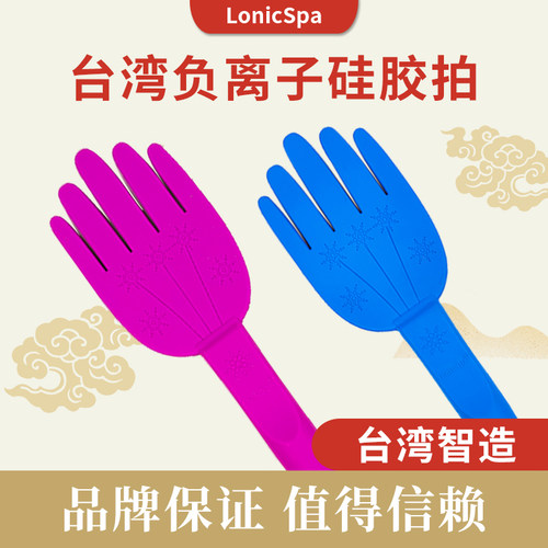 台湾能量经络拍痧板高效拍打除痧