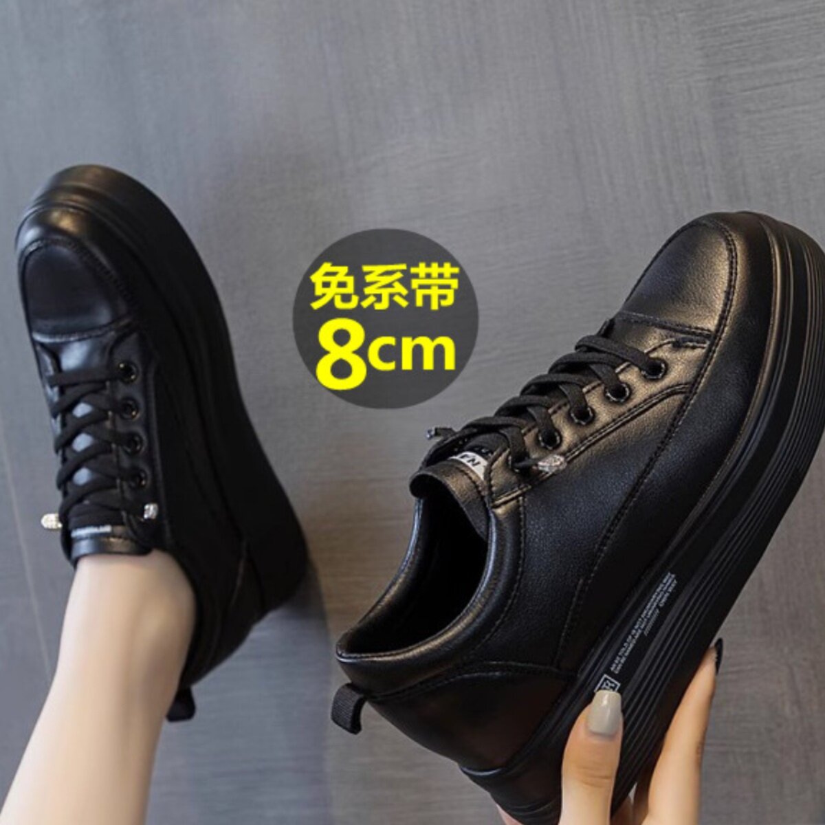 爆款免系带小黑鞋女内增高8CM百搭真皮一脚蹬厚底小白鞋板鞋秋冬