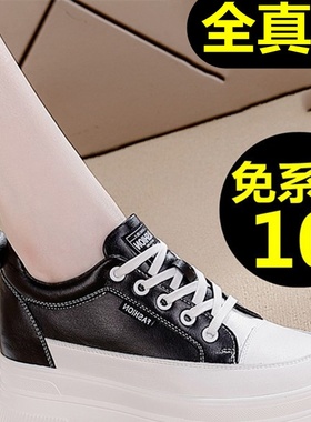 10cm内增高小白鞋女真皮秋冬加绒板鞋厚底黑色乐福鞋免系带懒人鞋