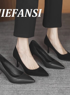 JIEFANSI香港职业高跟鞋女2025春季新款细跟软底正装通勤黑色单鞋