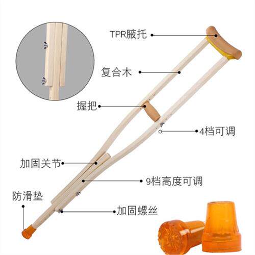腋下残疾人双拐医用实木防滑木拐扙老人助行器可调节双拐拐杖