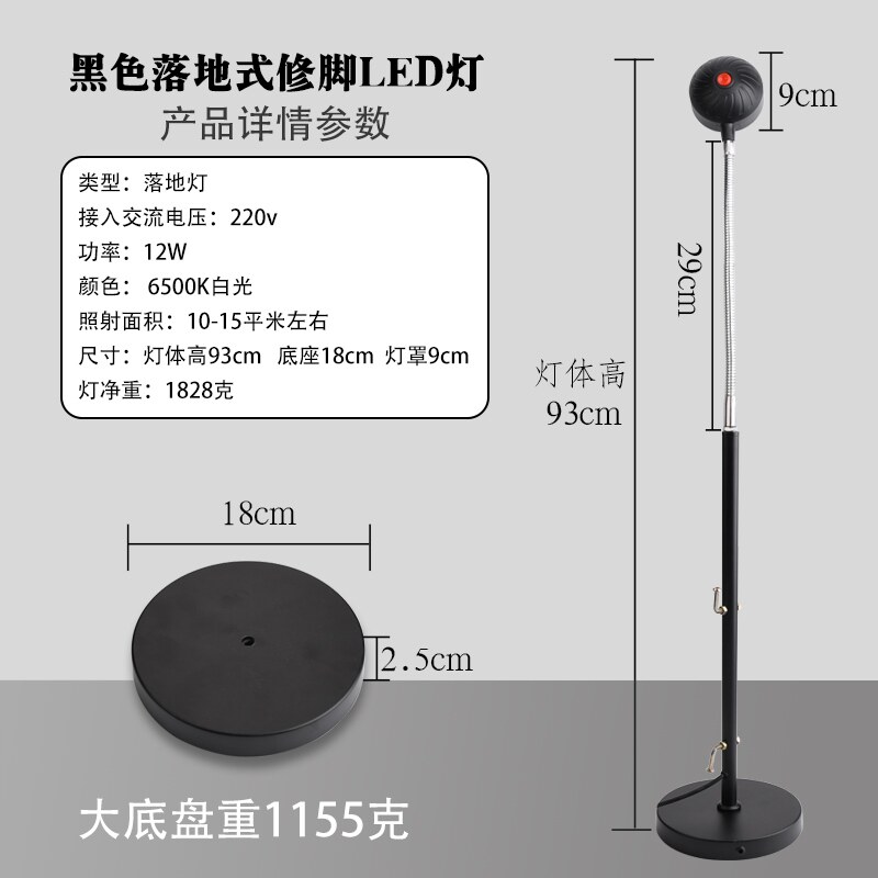 本企足疗店桑拿城修脚专用修脚灯扦脚灯台灯足浴专用发光耳勺足浴