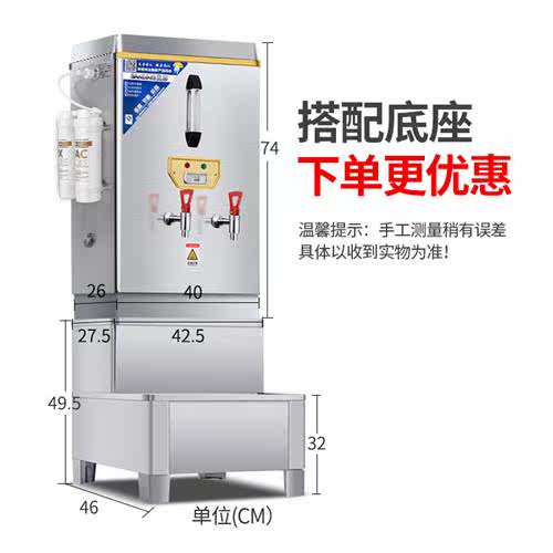 三鼎开水器全自动商用电热水器工厂学校不锈钢烧水器开水机炉60L怎么看?