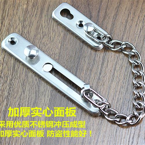 链条反盗安全锁扣钩锁门锁防插销挂链家用防盗链门栓闩门搭扣锁滑