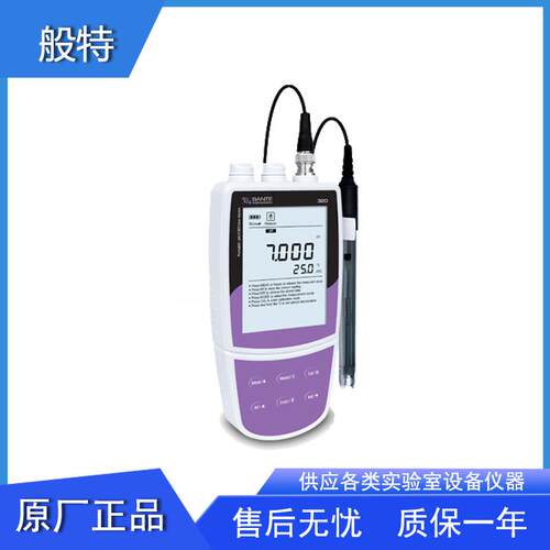 上海般特Bante320/Bante321多参数便携式离子浓度计户外测量