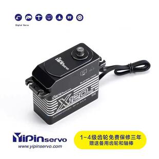 GX 120KG磁感防水高压无刷大扭力舵机 1/5大脚车  SCX6 DBXL 包邮