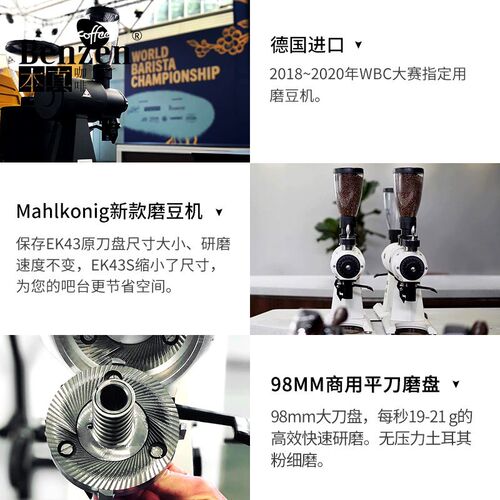 Mahlkonig/迈赫迪 ek43S咖啡电动磨豆机研磨机商用意式机德国进口