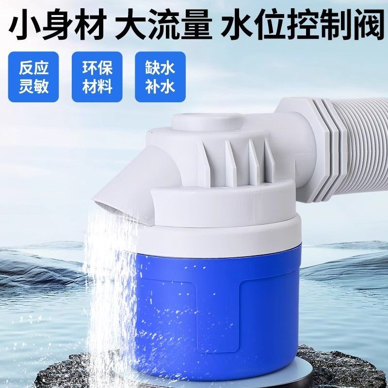 DN50大流量1.5寸/2寸水塔浮球阀水位控制器开关自动限位器水满停