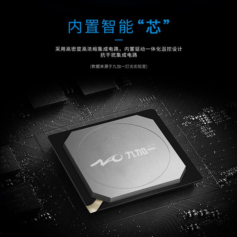 九加一汽车led大灯子弹头H1H11聚光高亮奇骏近光轩逸远光改装朗逸