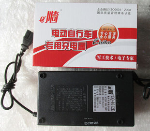 欧度团团圆圆电动车充电器CQ7220D48V60V72V80V84V96V108V充电器
