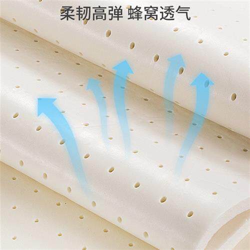 夏季乳胶冰丝凉席学生宿舍专用空调橡胶软席垫单人儿童可水洗折叠