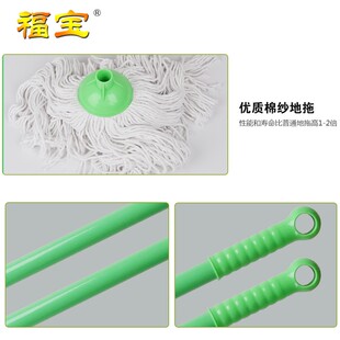 福宝 拧水拖把 水拖 棉纱拖把 圆头拖把 家用地拖拧水带2个拖头