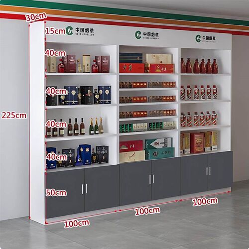 烟柜酒柜超市便利店展示柜放烟酒柜零食店小卖铺货架样品陈列柜子
