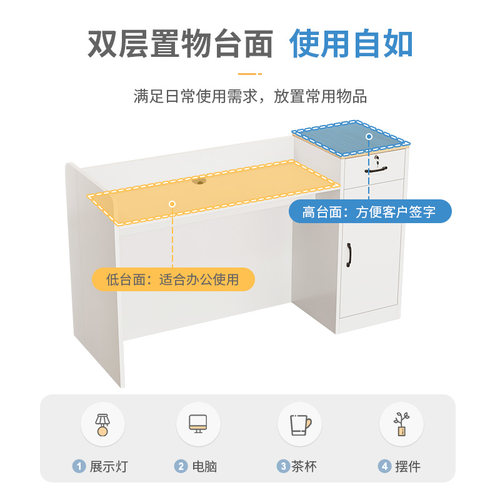 便利店超市零食收银台母婴店药店柜台店铺简约现代小型水果店吧台