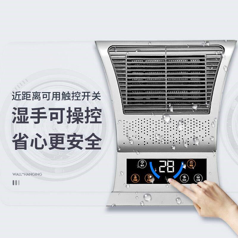新飞浴霸灯暖风暖壁挂式灯泡防水防爆洗澡间暖灯挂墙卫生间取暖灯