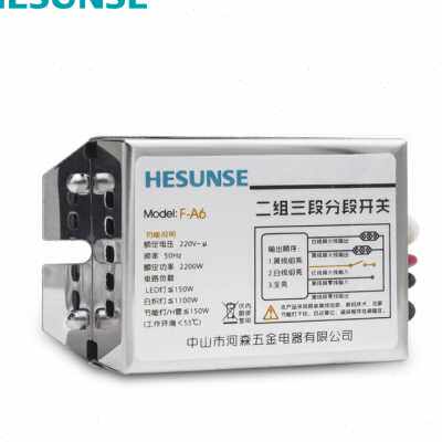 河森 二路数码分段开关 220V吊灯客厅灯分路器二路三段使用感如何?