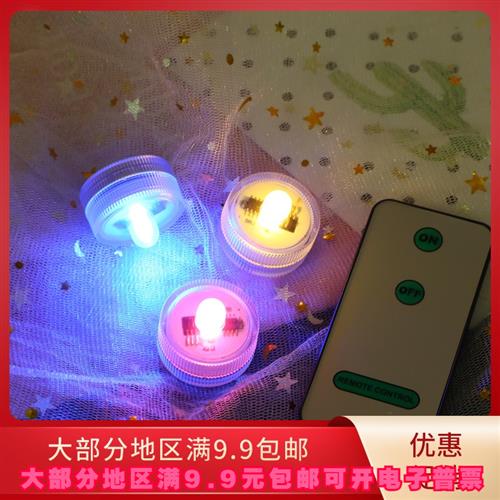 LED迷你遥控七彩灯防水灯不插电红外纽扣电子装饰灯手工礼物diy灯
