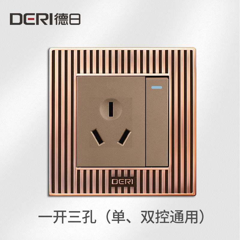 定制德日86型欧式开关面板五孔插座墙壁二三插4D条纹复古新中式