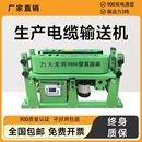 电缆输送机敷设机180全自动拉电缆牵引机放电缆输送机桥架敷设机