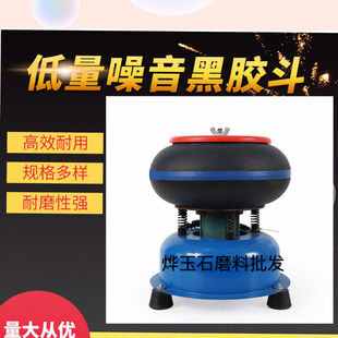 玉石震动抛光机古铜钱币去锈抛光黑胶斗振桶振动研磨机小型抛光机
