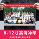 毕业照大尺寸冲印激光银盐8寸9寸10寸A4小12寸高清免费设计标题
