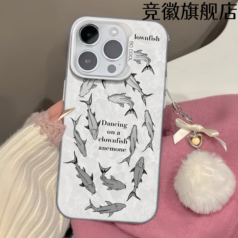 一群鱼适用16苹果15promax手机壳iphone14promax