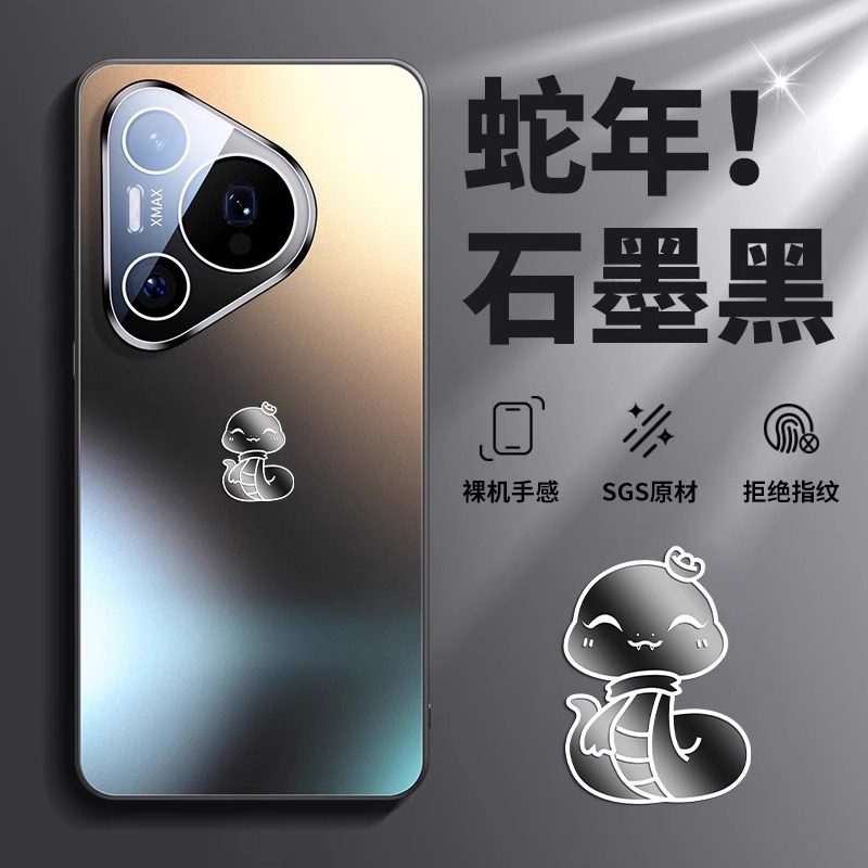 适用华为pura70pro手机壳新款Pura70磨砂玻璃p60系列全包镜头防摔50超薄Ultra保护壳40pro+高级感硅胶套男女,3C数码配件,手机保护套/壳,淘宝优惠券,粉丝福利购,淘宝优惠卷