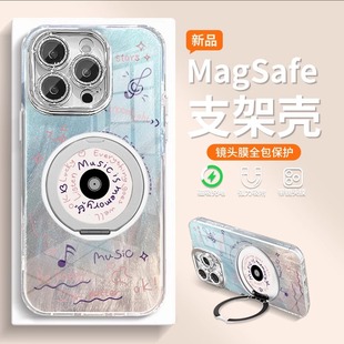 15pro手机壳华为pura70荣耀200磁吸支架mate60女生小米15vivoopporeno13 自带镜头膜 适用苹果16promax