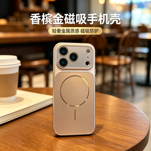 AG流光磨砂秒变17大视窗适用苹果17promax手机壳简约iPhone16ProMax细圈磁吸15自带镜头膜14男女13防摔保护套