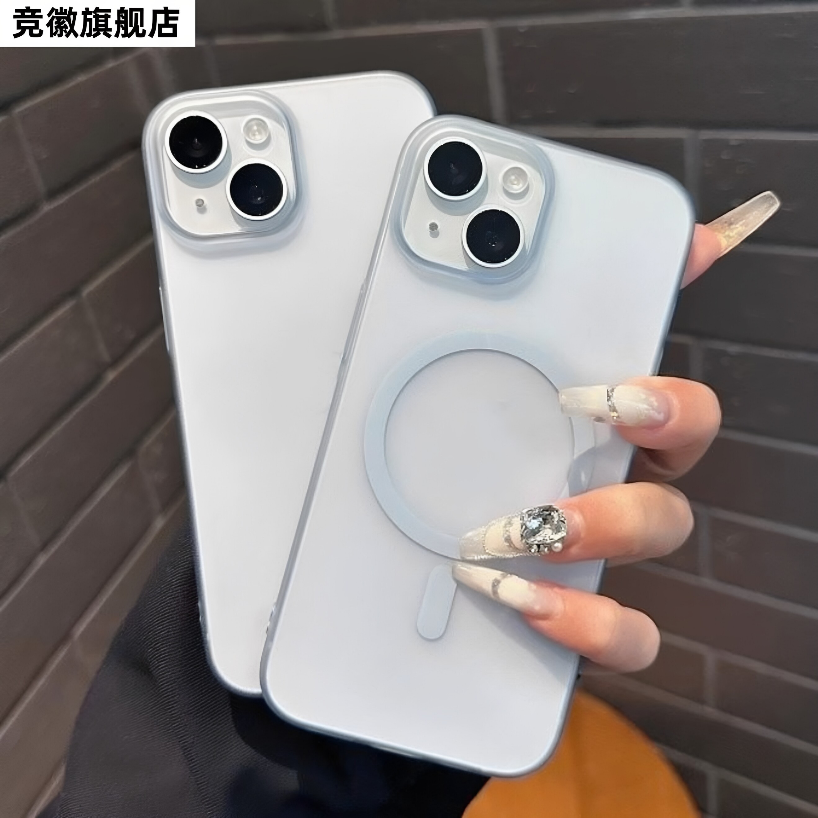 云寅冰雾磨砂浅蓝适用于苹果15手机壳新款iPhone15plus轻薄磨砂17promax透明16无线磁吸13简约14pro高级防摔