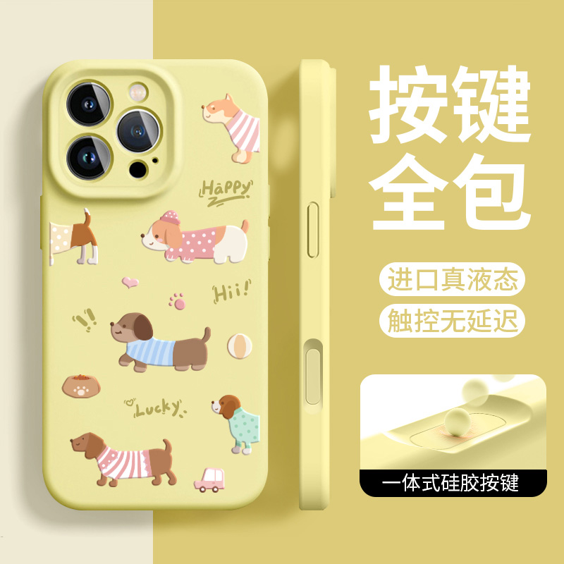 【相机按键一体保护套】适用苹果16手机壳iphone16promax新款15液态硅胶14镜头全包女13软壳12磁吸防摔plus