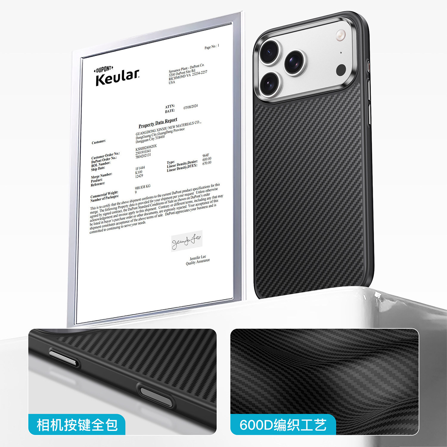 竞徽适用苹果iPhone16promax手机壳新款韩德真凯夫拉磁吸保护套超薄款高级感碳纤维散热男女款全包防摔支架壳