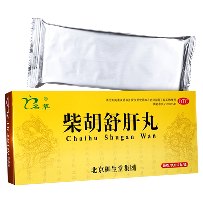 【御生堂】柴胡舒肝丸10g*10丸/盒