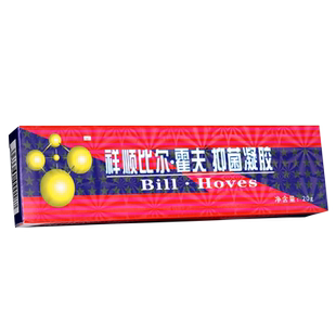 【买1送1】祥顺比尔霍夫抑菌凝胶 比尔霍肤皮肤抑菌软乳膏正品LS