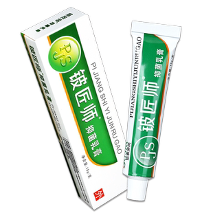 【买1送1】信泰济民铍匠师抑菌乳膏15g 皮匠师皮肤草本外用软膏GL