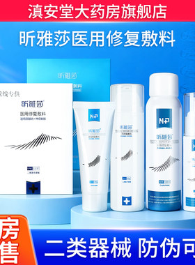 【防伪可查】官方正品昕雅莎