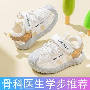 嬰兒鞋 子八九十個(gè)月軟底機(jī)能鞋 男寶寶涼鞋 女童透氣童鞋 夏季 學(xué)步鞋