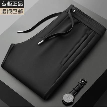 高端桑蚕丝休闲裤男秋冬款宽松直筒运动裤中年爸爸加绒加厚男裤子