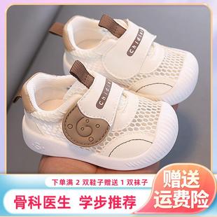 2歲半女防踢四季 款 軟底防滑機(jī)能幼童鞋 鞋 男6個(gè)月 嬰兒寶寶學(xué)步鞋