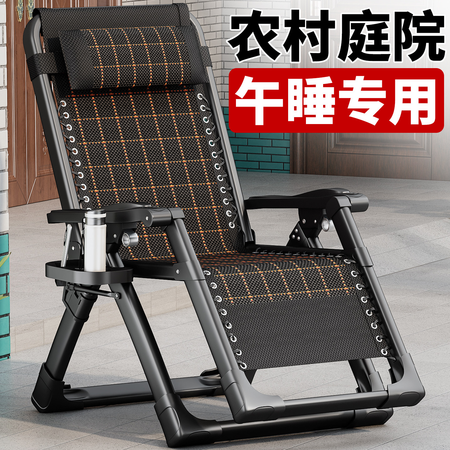 农村老式凉椅乘凉躺椅老人专用竹藤可躺可睡午休折叠阳台休闲家用