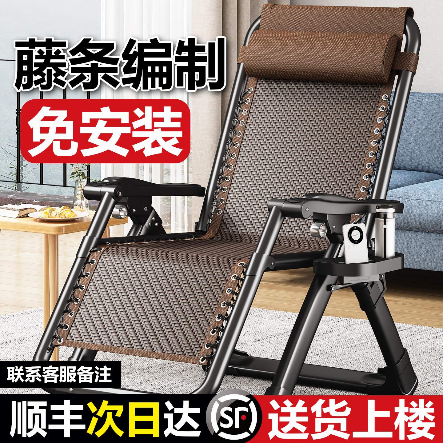 躺椅折叠午休2026新款可坐可躺老人专用午睡椅靠背椅子藤椅凉椅